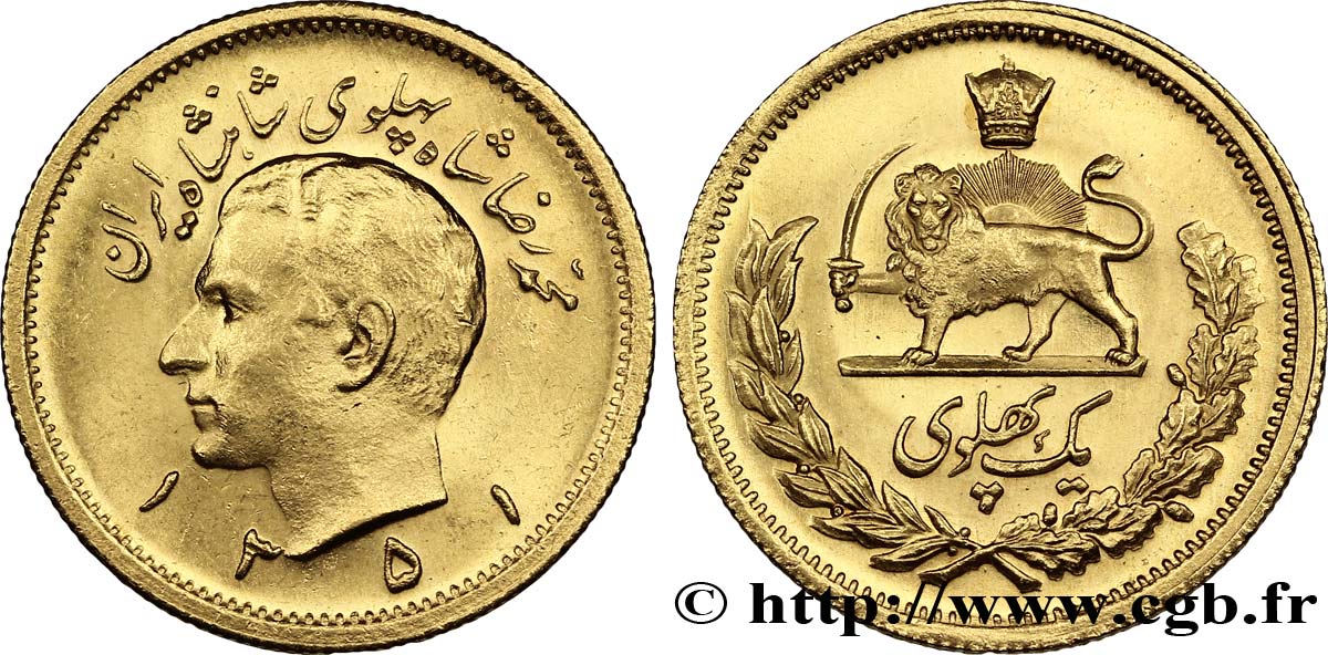 IRAN 1 Pahlavi or Mohammad Riza Pahlavi SH1351 1972 Téhéran SPL 