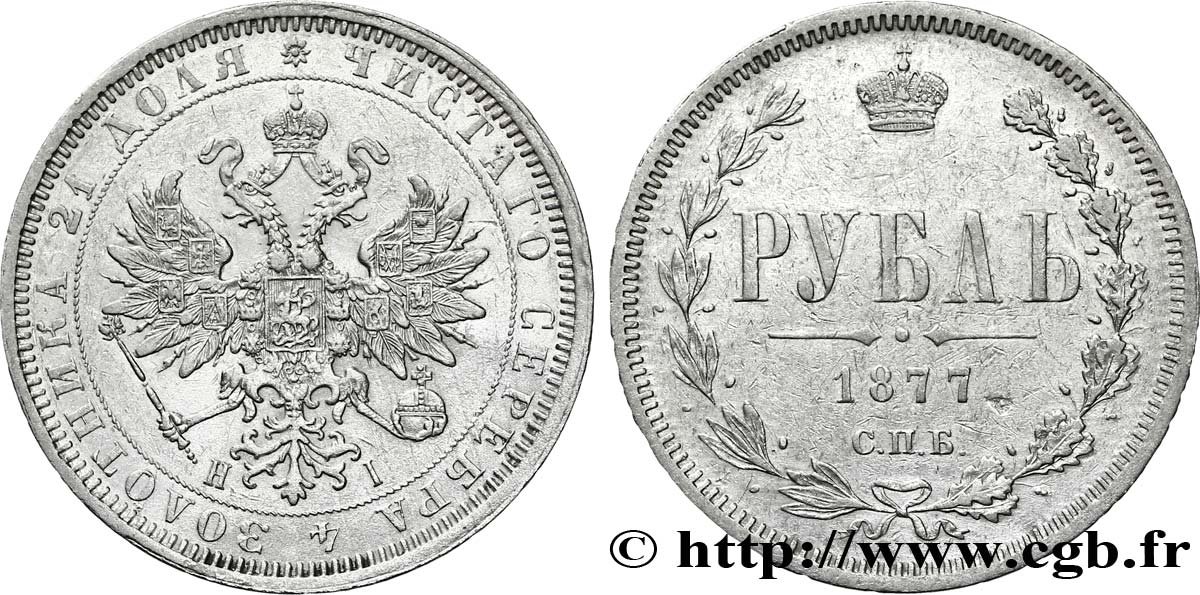 RUSSIE 1 Rouble Alexandre II 1877 Saint-Petersbourg TTB+ 