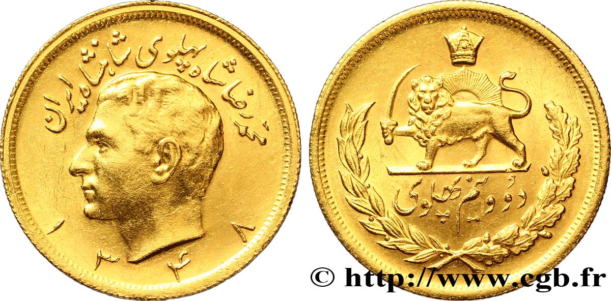 IRAN 2 1/2 Pahlavi or Riza Pahlavi Shah SH 1348 1969 Téhéran SUP 