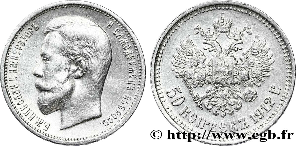 RUSSIE 50 Kopecks Nicolas II 1912 Saint-Petersbourg TTB+ 