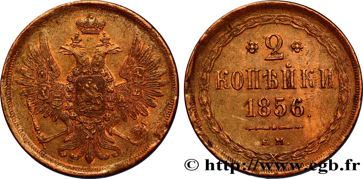 RUSSIE 2 Kopecks aigle bicéphale 1856 Ekaterinbourg SUP 