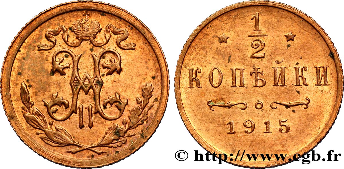 RUSSIE 1/2 Kopeck monogramme Nicolas II 1915 Petrograd SUP 