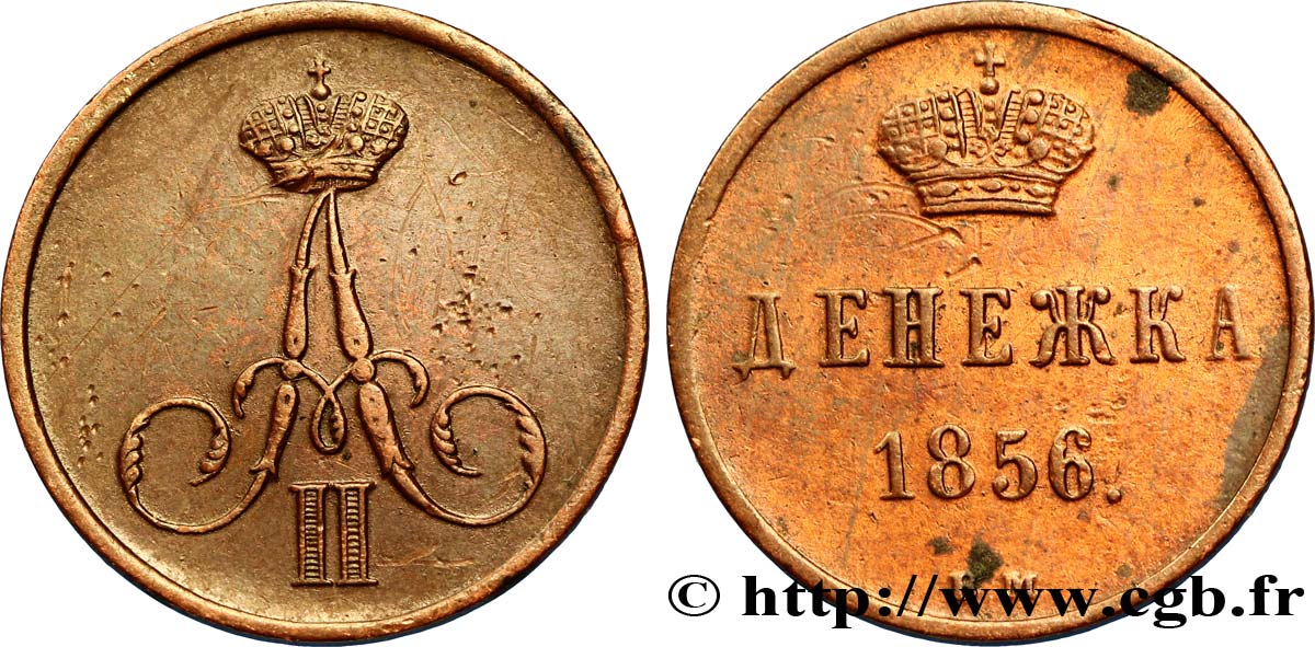 RUSSIE 1 Denga (1/2 Kopeck) monogramme Alexandre II 1856 Ekaterinbourg  TTB 