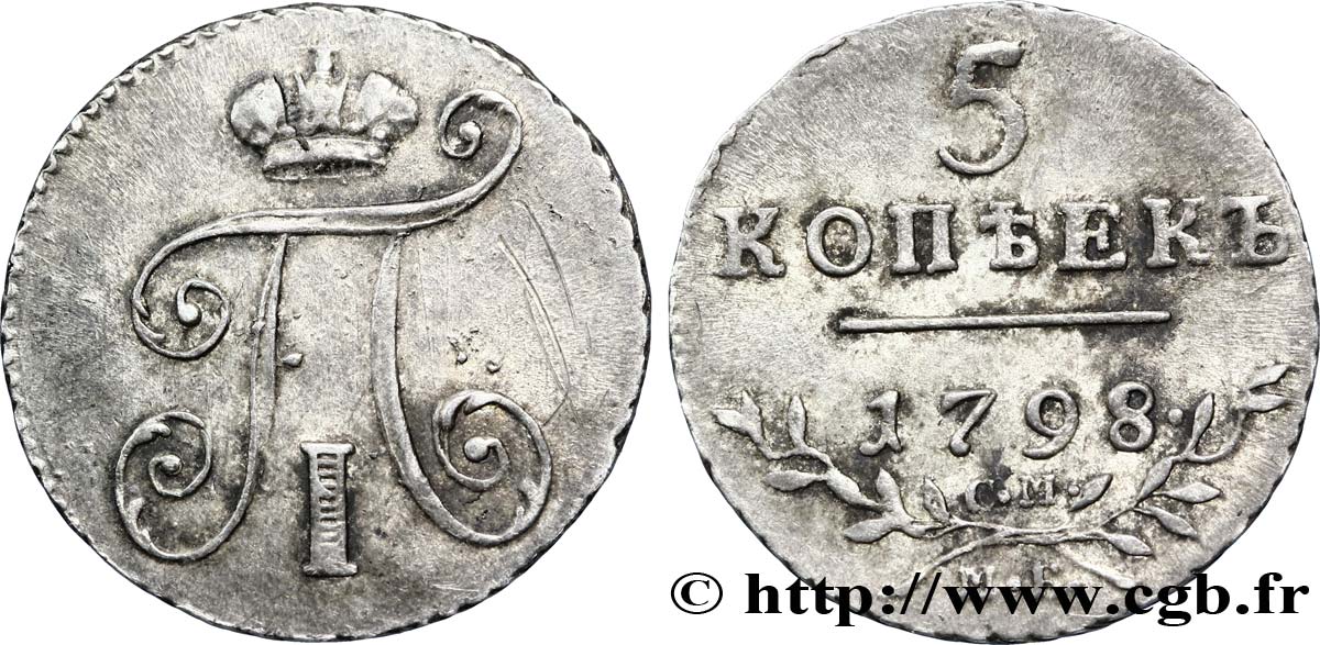 RUSSIE 5 Kopecks monogramme de Paul Ier 1798 Saint-Petersbourg SUP 
