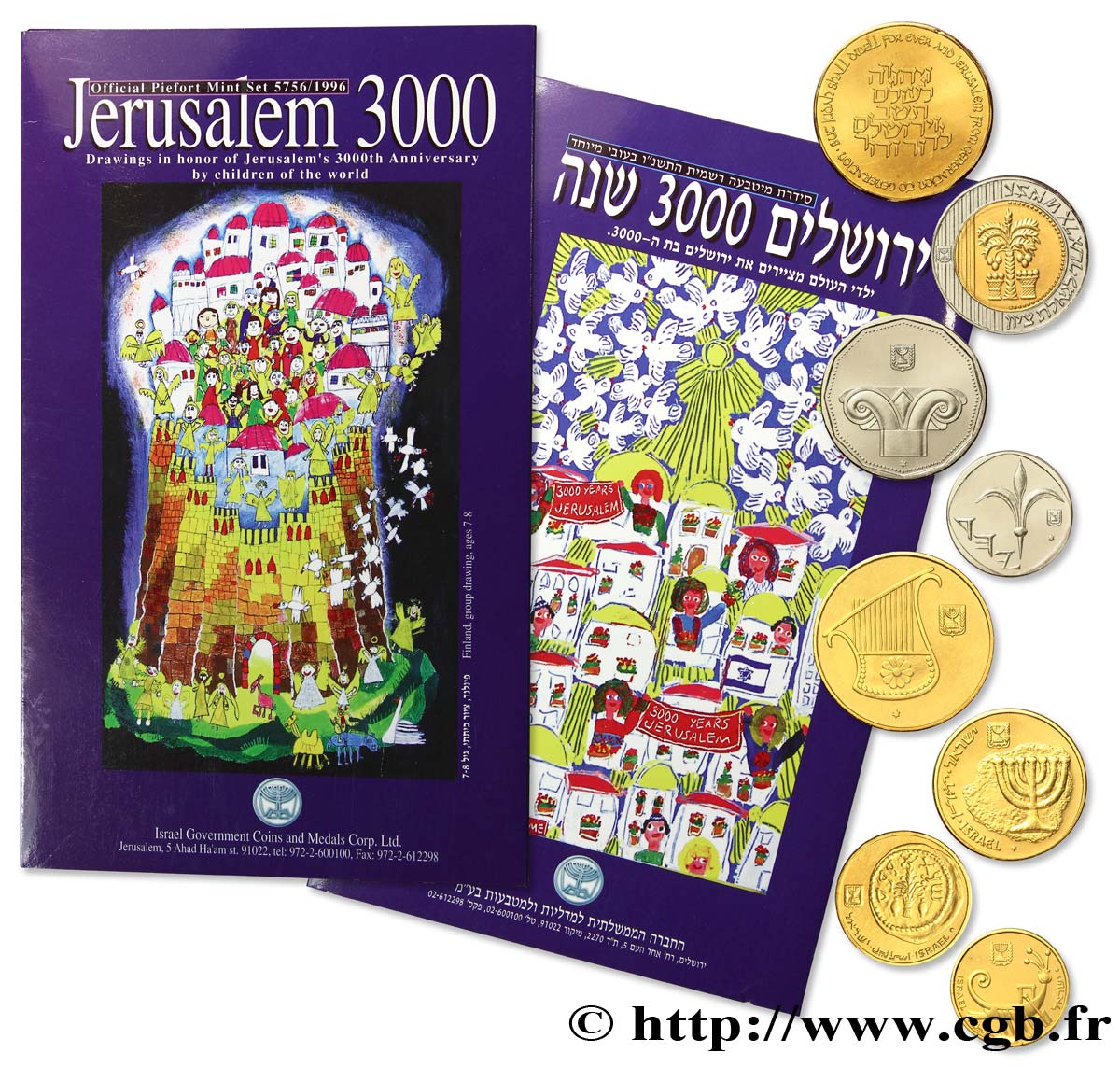 ISRAËL Série de 7 piéforts 3000e anniversaire de Jérusalem 1996  FDC 