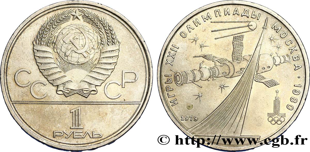 RUSSIE - URSS 1 Rouble URSS conquête de l’espace, spoutnik et Soyuz 1979  SUP 
