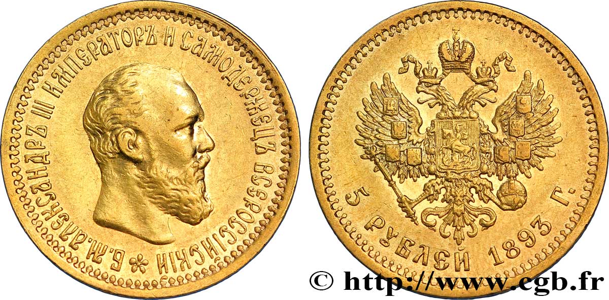 RUSSIE 5 Roubles Tsar Alexandre III / aigle impérial 1893 Saint-Petersbourg TTB+ 