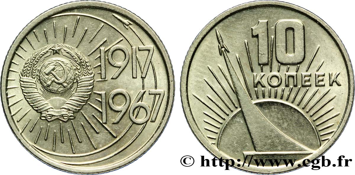 RUSSIE - URSS 10 Kopecks 50e anniversaire de la Révolution d’Octobre 1967  SPL 