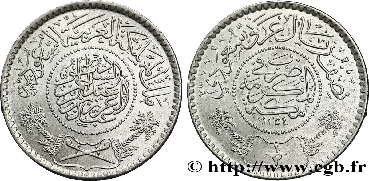 ARABIE SAOUDITE 1/2 Riyal règne de Abd Al-Aziz Bin Sa’ud 1935  SPL 