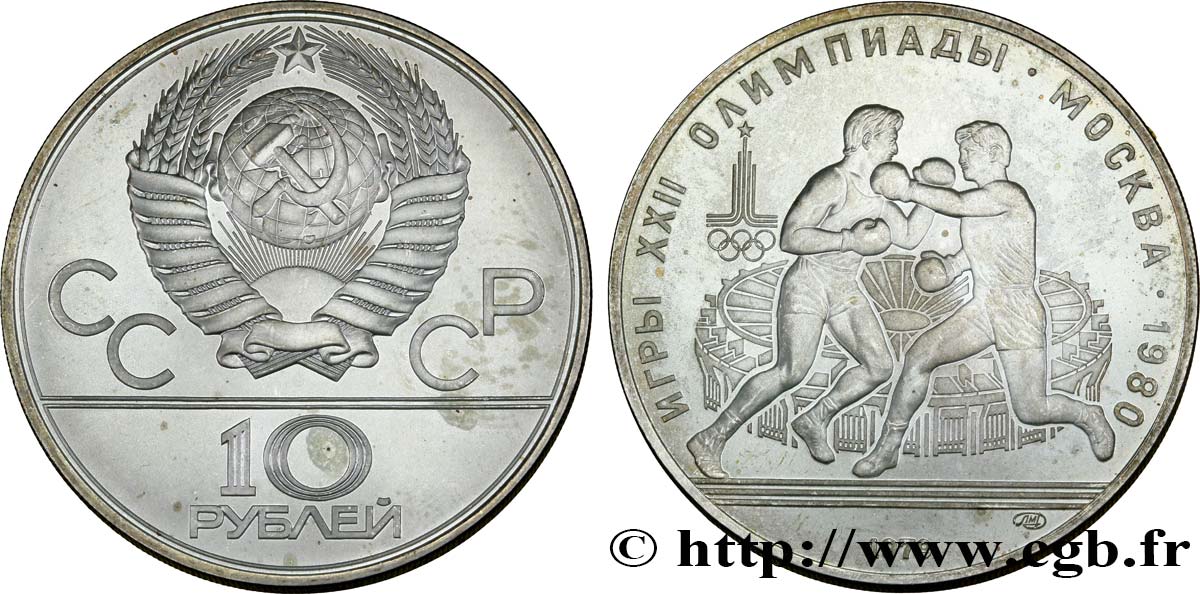 RUSSIA - USSR 10 Roubles URSS Jeux Olympiques de Moscou, Boxing 1979 Moscou AU 