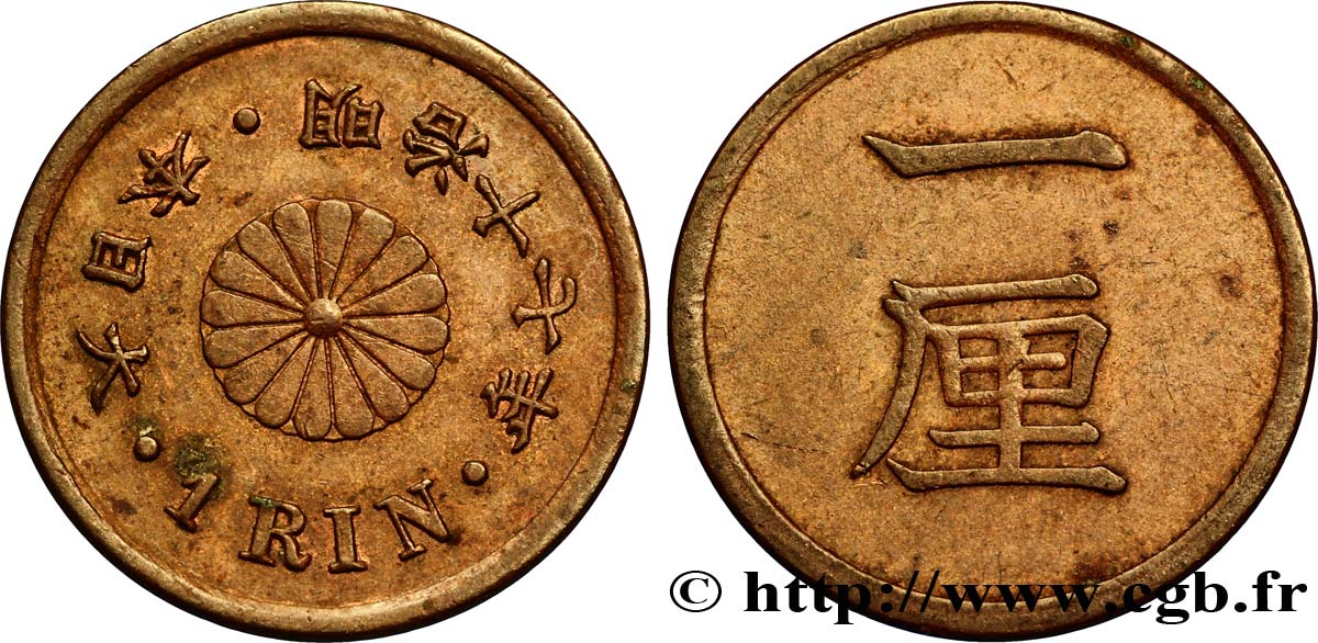 JAPON 1 Rin an 17 1884  TTB+ 