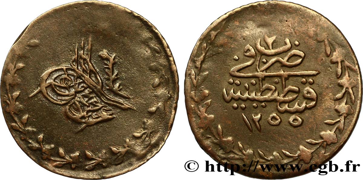 TURQUIE 20 Para frappe au nom de Abdul Mejid AH1255 an 2 1842 Constantinople TTB 
