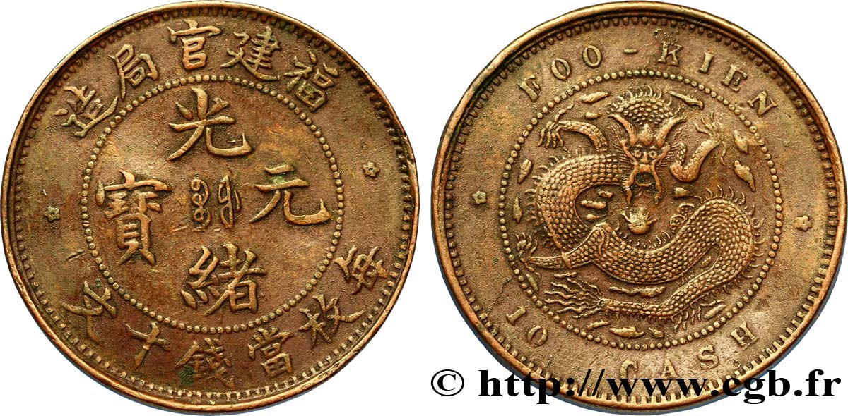 CHINE 10 Cash province du Fujian - Dragon 1901-1905 Fuzhou    TB+ 