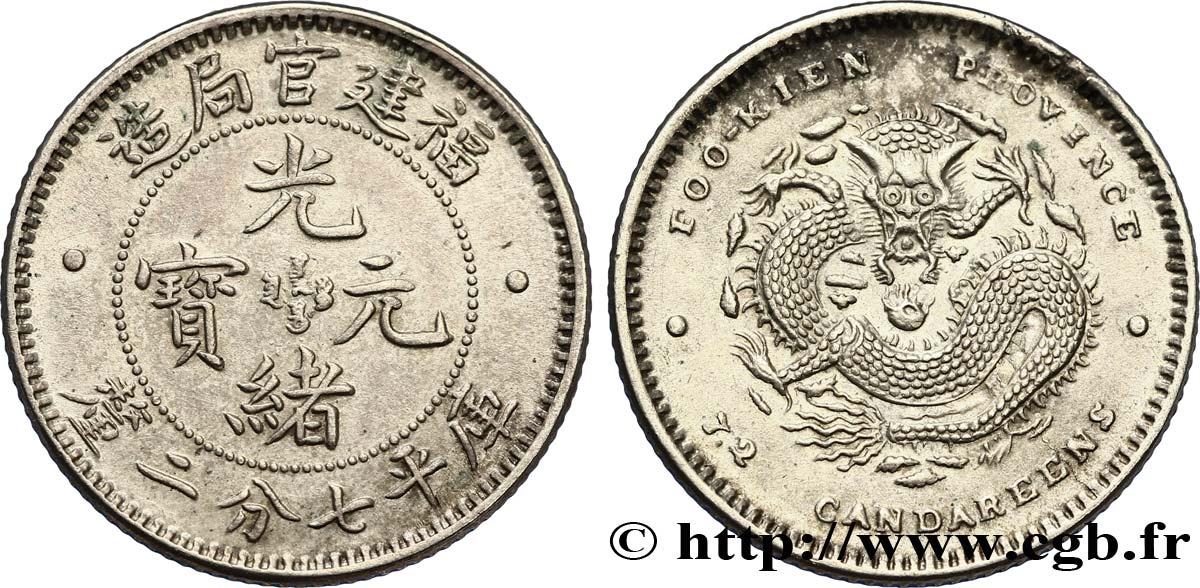 CHINE 10 Cents province du Fujian - Dragon 1896-1903  TTB 