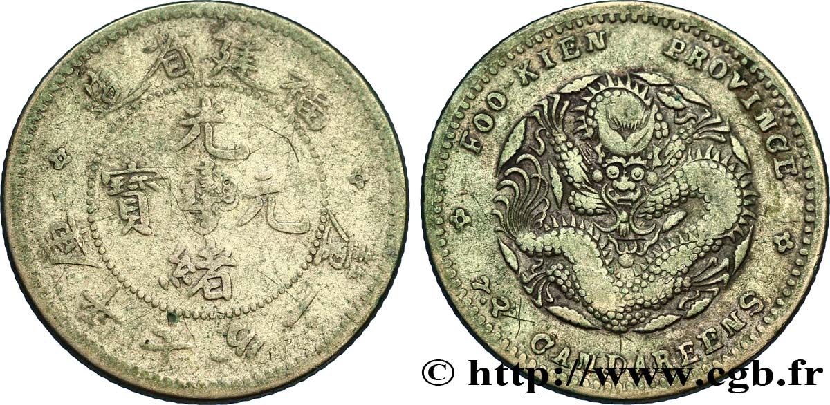REPUBBLICA POPOLARE CINESE 10 Cents province du Fujian - Dragon 1896-1903  MB 