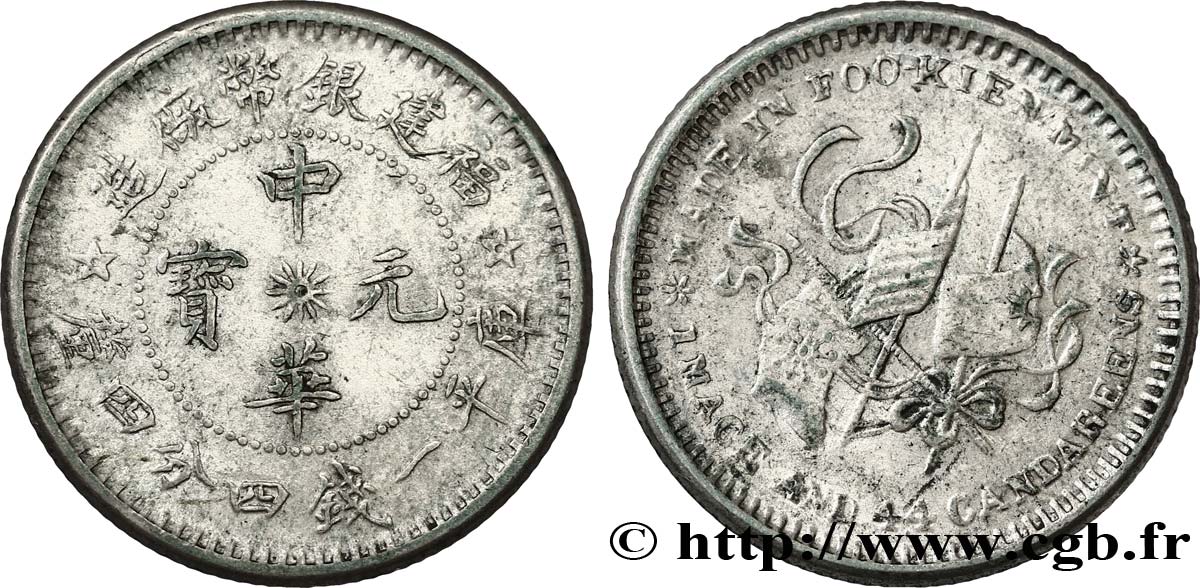CHINE 20 Cents province du Fujian 1923  TTB 