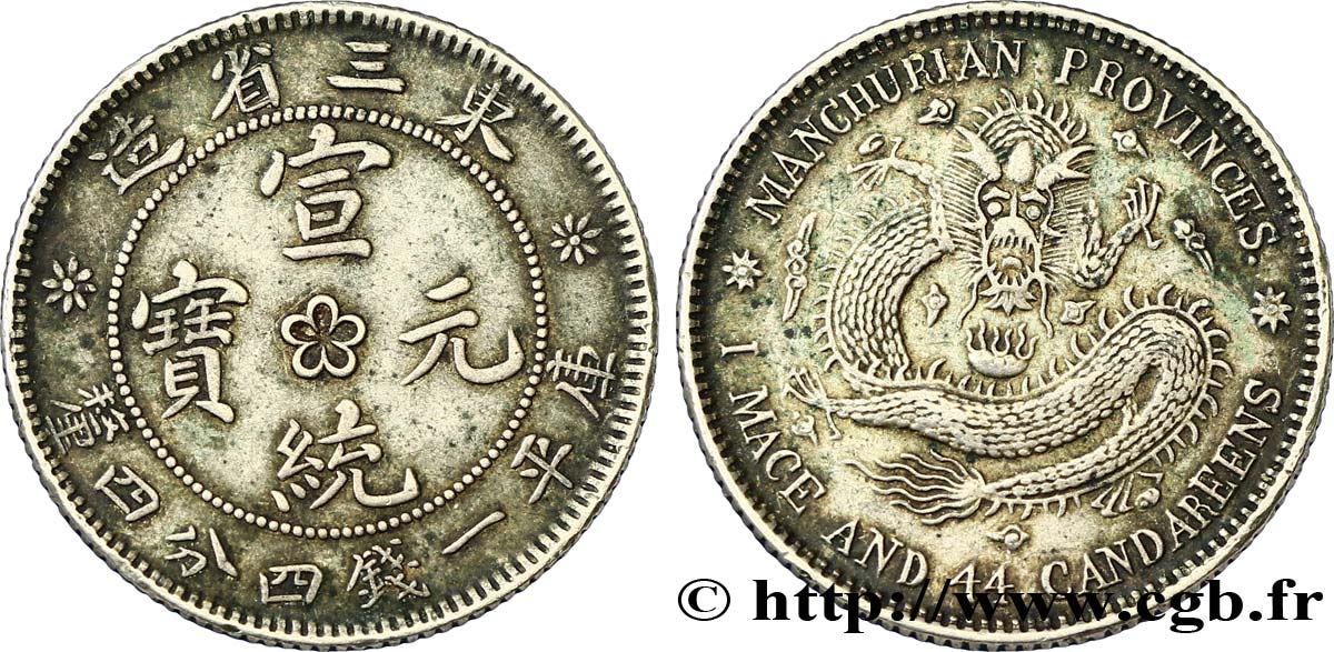 CHINE 20 Cents Province de Mandchourie - Dragon 1914  TTB 
