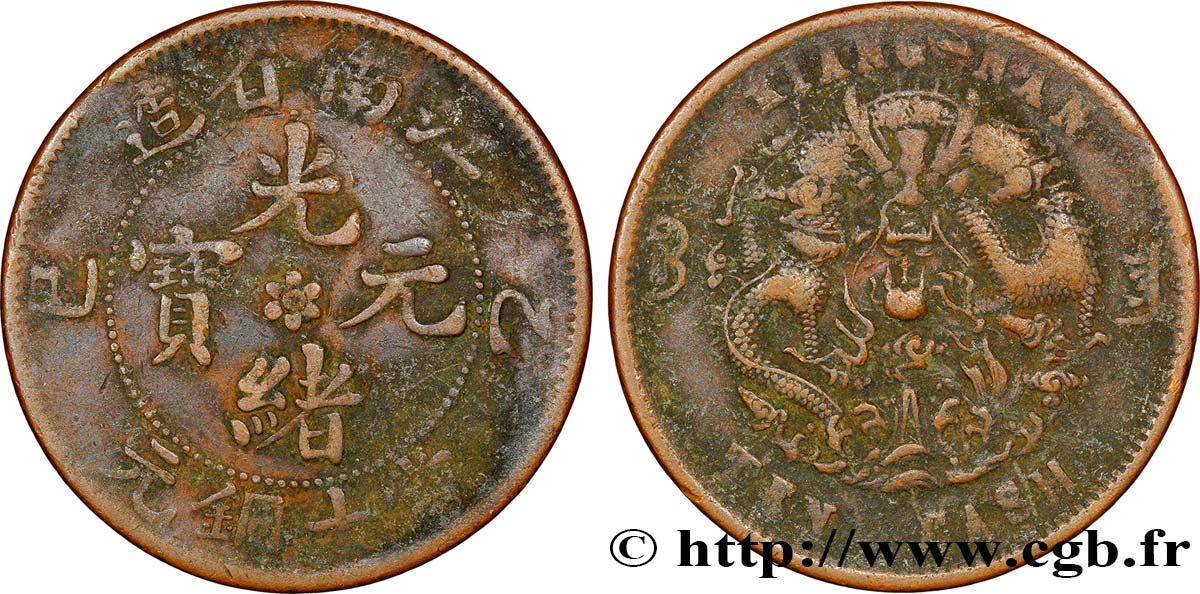 CHINA 10 Cash  province de Kiangnan - Dragon 1903 Nankin  VF 