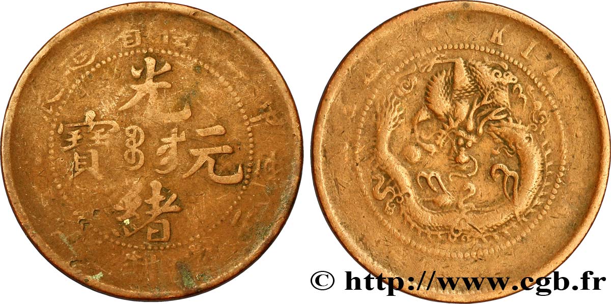 CHINE 10 Cash  province de Kiangnan - Dragon 1903 Nankin B+ 
