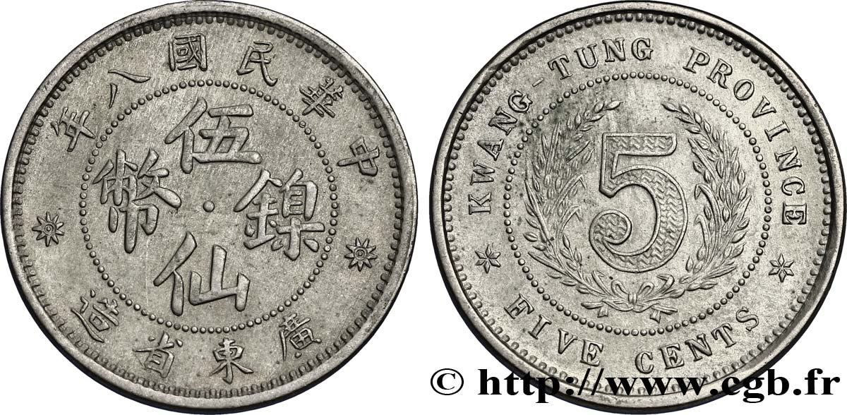 CHINE 5 Cents province de Guangdong 1923  SUP 
