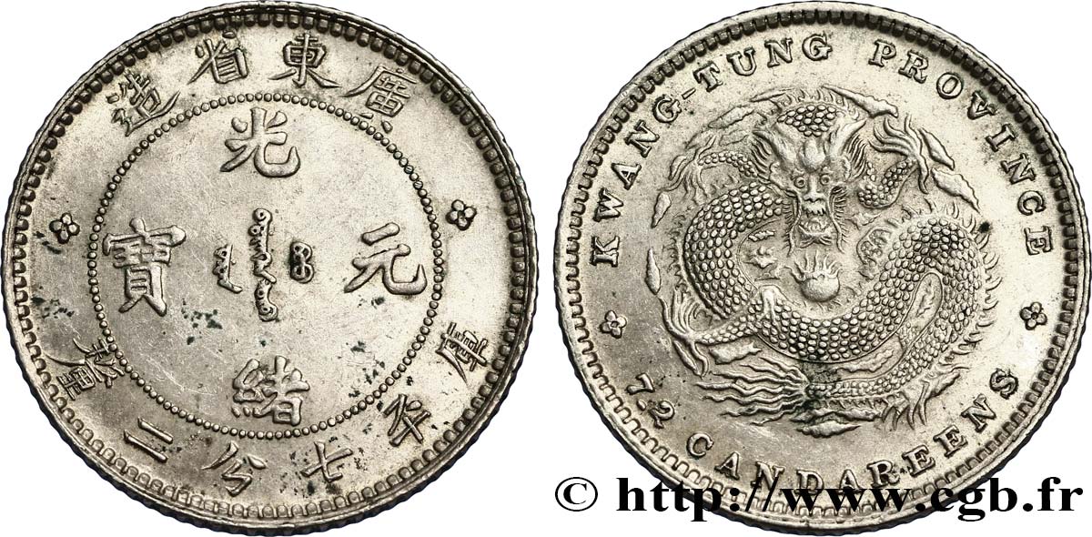 CHINE 10 Cents province de Guangdong - Dragon 1890-1908 Guangzhou (Canton) SPL 