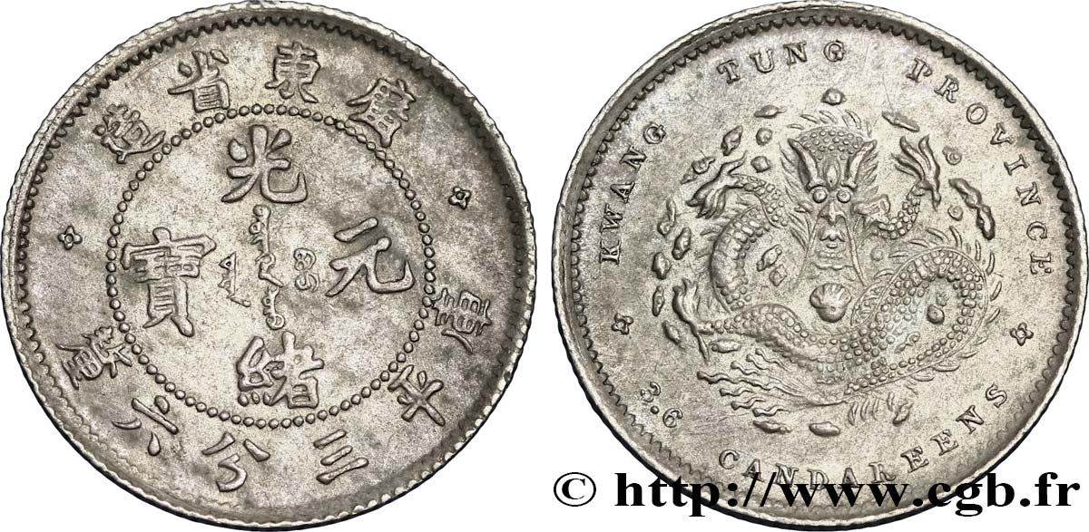 CHINA 5 Cents province de Guangdong - Dragon 1890-1908 Guangzhou (Canton) EBC 