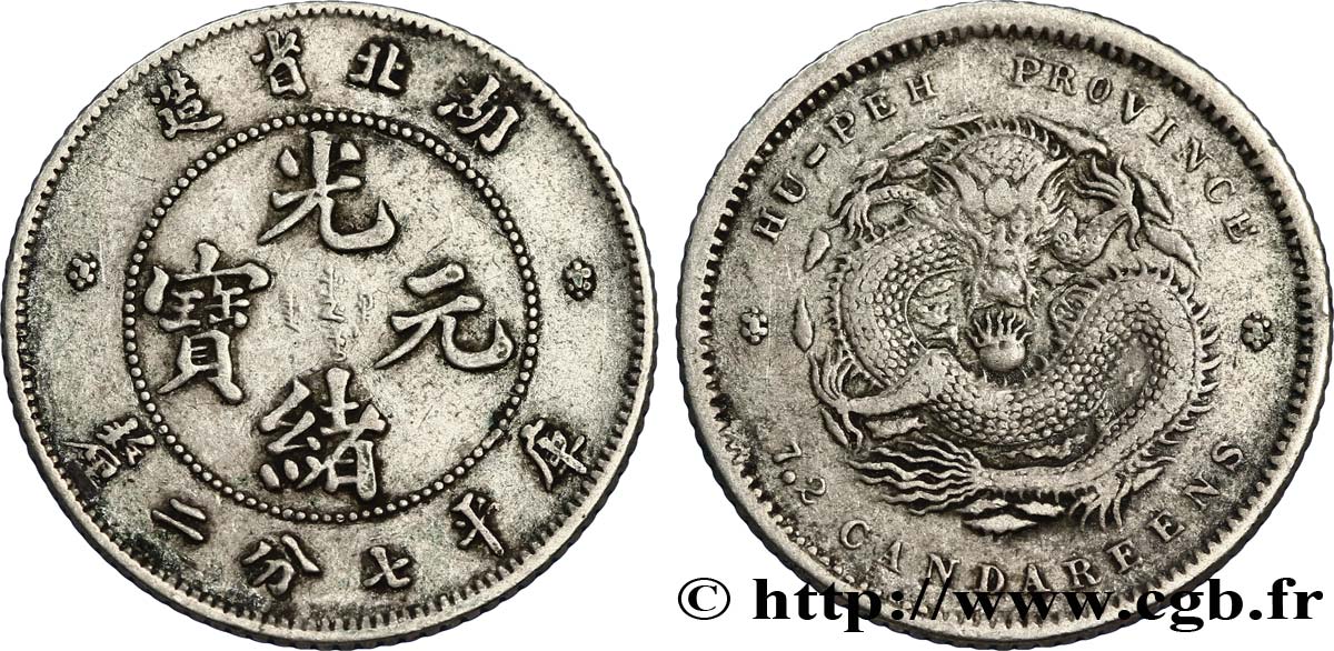 CHINE 10 Cents province du Hubei - Dragon 1895-1907  TTB 