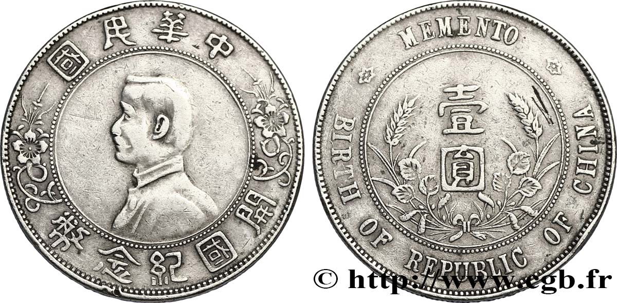 CHINE 1 Yuan Sun Yat-Sen - Naissance de la République 1912  TB+ 
