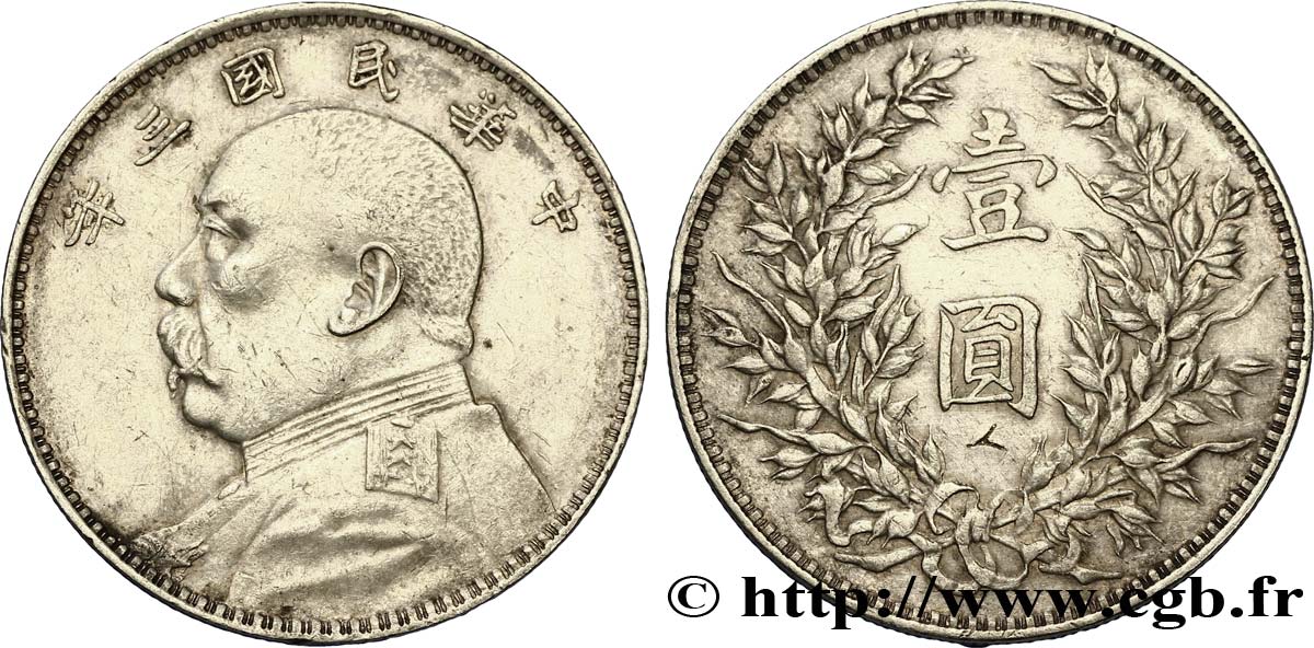 CHINE 1 Yuan Président Yuan Shikai an 3 1914  TB+ 