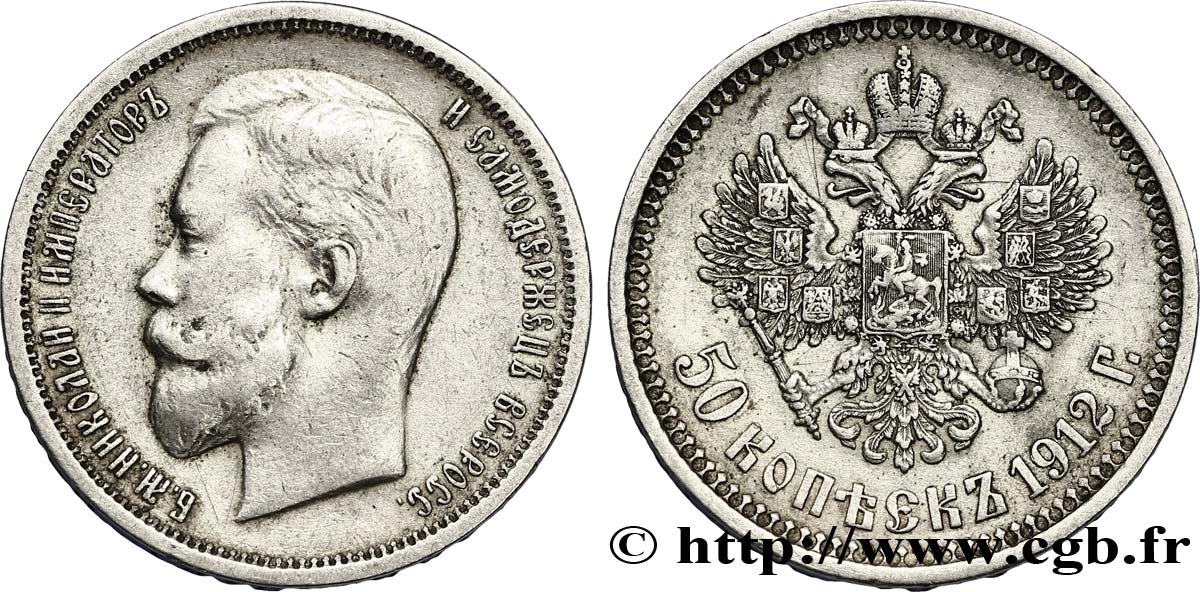 RUSSIE 50 Kopecks Nicolas II 1912 Saint-Petersbourg TTB 