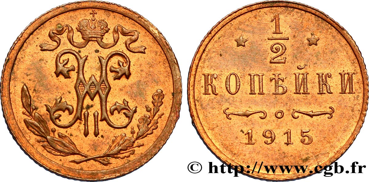 RUSSIE 1/2 Kopeck monogramme Nicolas II 1915 Petrograd SPL 