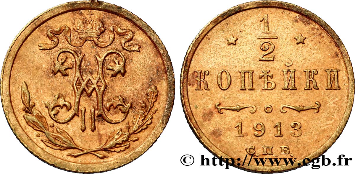 RUSSIE 1/2 Kopeck monogramme Nicolas II 1913 Saint-Petersbourg TTB 