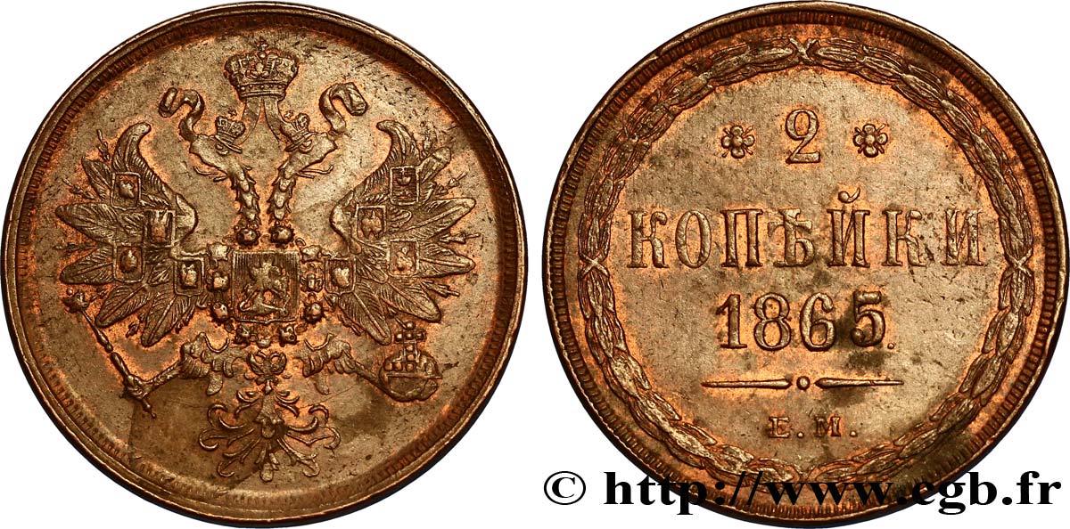 RUSSIE 2 Kopecks aigle bicéphale 1865 Ekaterinbourg TTB+/SUP 