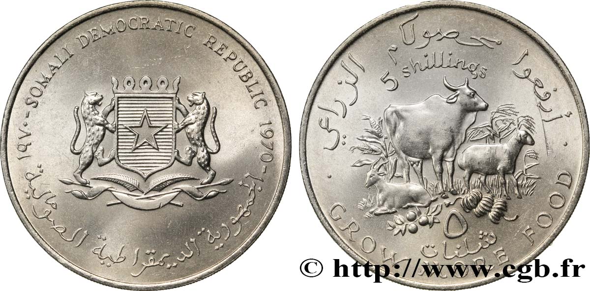 SOMALIE 5 Shillings FAO emblème national / élevage 1970  SPL 