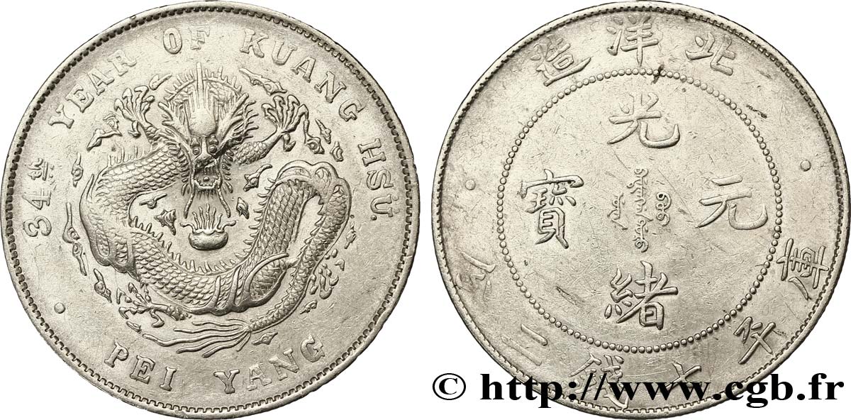 CHINE 1 Dollar province de Chihli an 34 du règne de l’Empereur Kuang Hsü, dragon 1908 Chin, Pei Yang TTB 