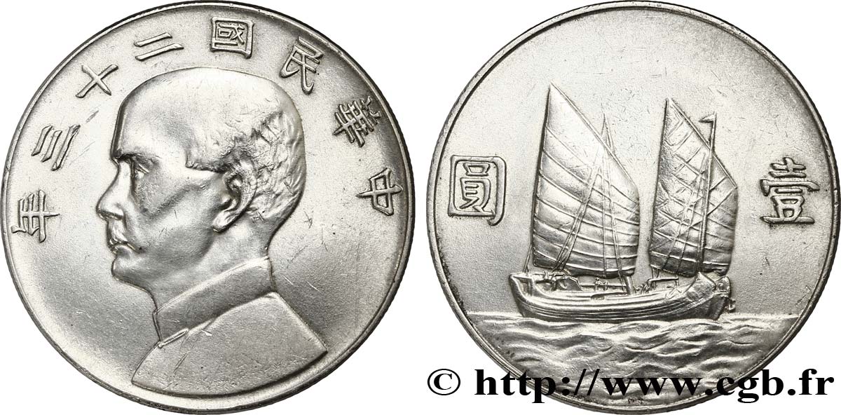 CHINE 1 Dollar Sun Yat-Sen an 23 1934  TTB+ 