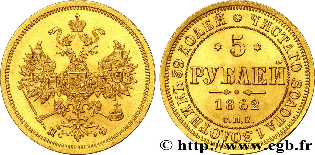 RUSSIE 5 Roubles Alexandre II 1862 Saint-Petersbourg SPL 