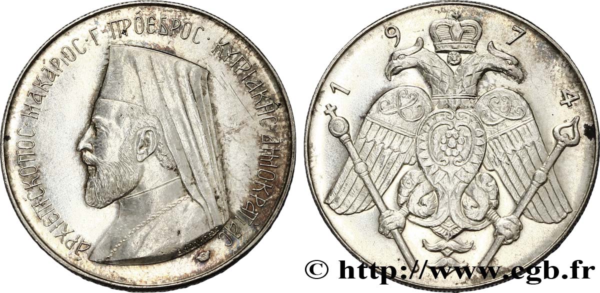 CHYPRE 6 Pounds Archevèque Mgr Makarios, monnaie apocryphe 1974  SUP 