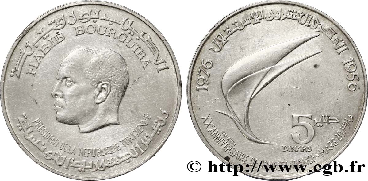 TUNISIE 5 Dinars Habib Bourguiba 20e anniversaire de l’indépendance 1976  SUP 