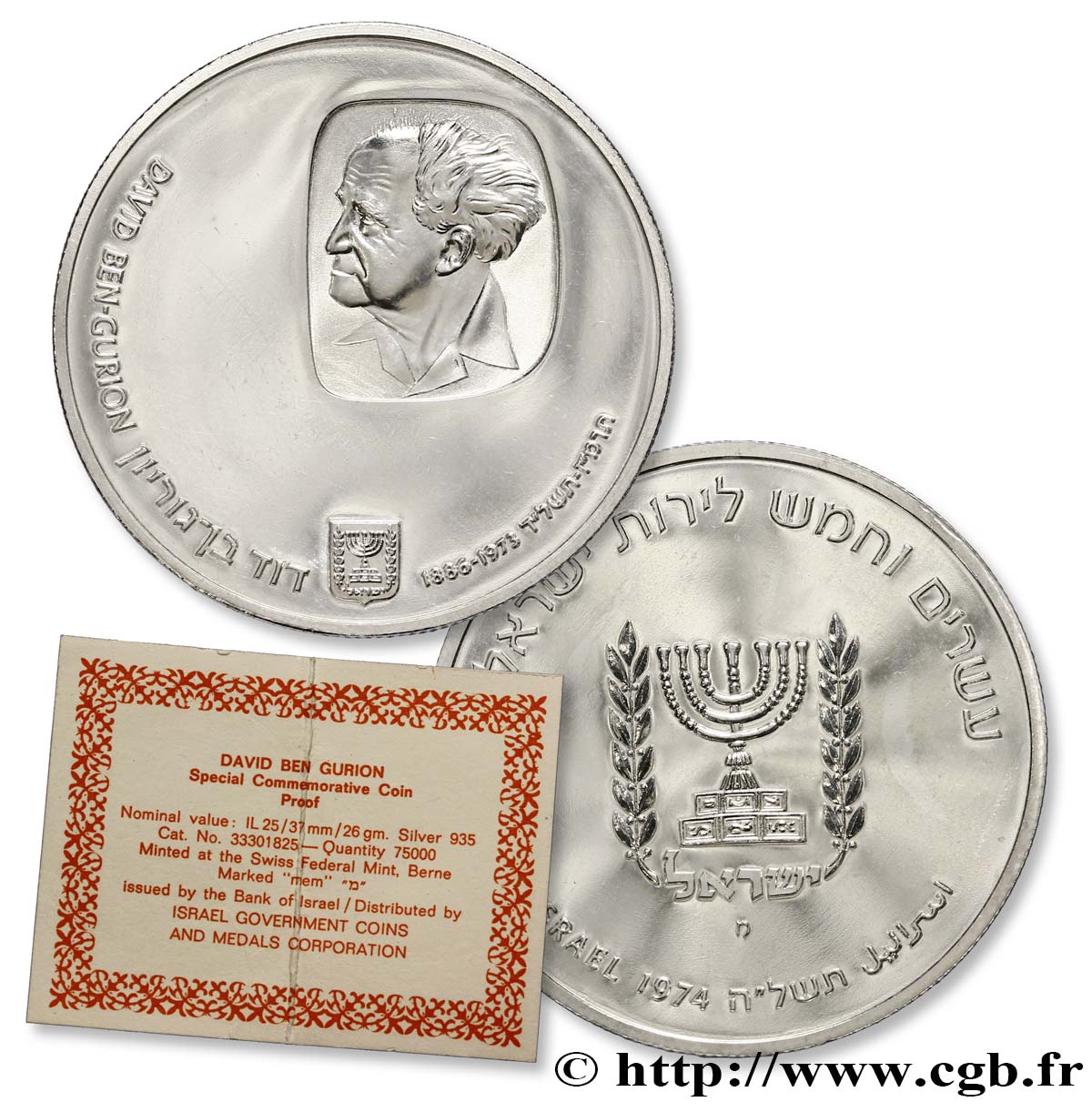 ISRAELE 25 Lirot Proof 1er anniversaire de la mort de David Ben Gourion JE5735 1973  MS 