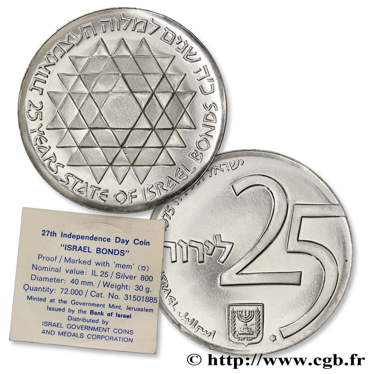 ISRAËL 25 Lirot Proof 25e anniversaire du programme d’obligations pour Israël marque étoile de David 1975  FDC 