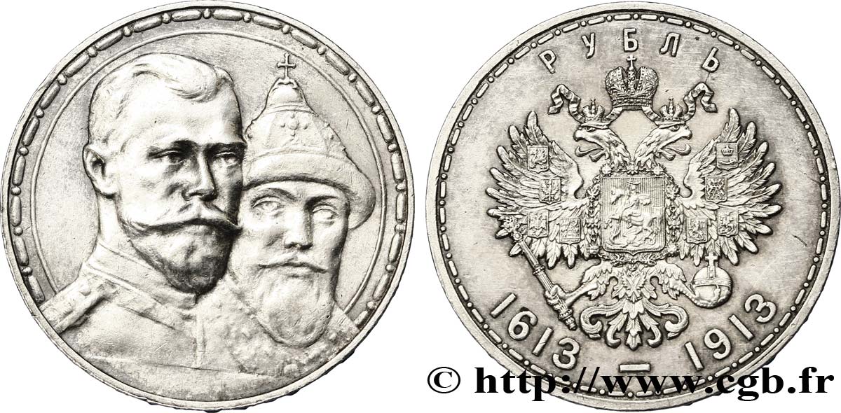 RUSSIE 1 Rouble 300e anniversaire de la Dynastie des Romanov 1913 Saint-Petersbourg SUP 