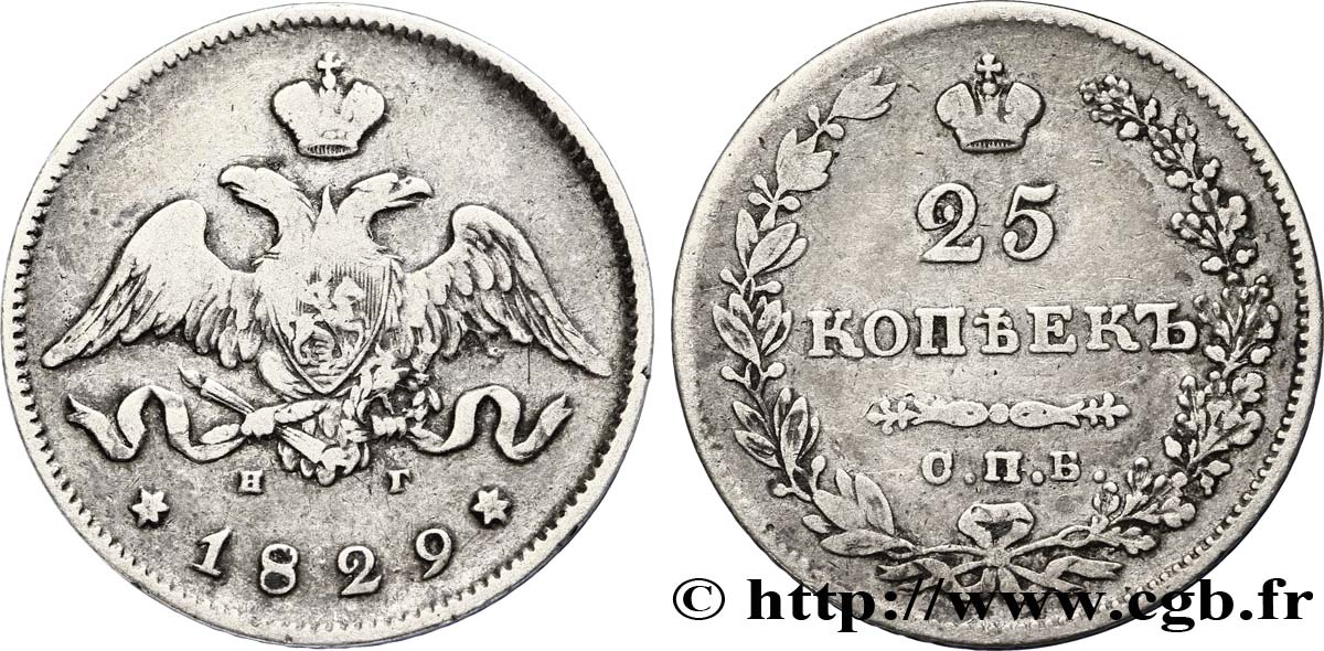 RUSSIE 25 Kopecks 1829 Saint-Petersbourg TB+ 