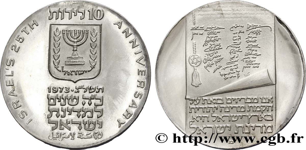 ISRAËL 10 Lirot Proof 25e anniversaire de l’Indépendance 1973  SUP 