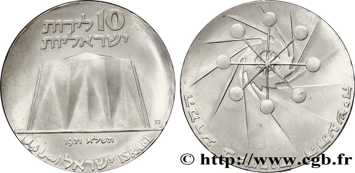 ISRAEL 10 Lirot Proof 23e anniversaire de l’indépendance marque lettre “mem 1971  AU 