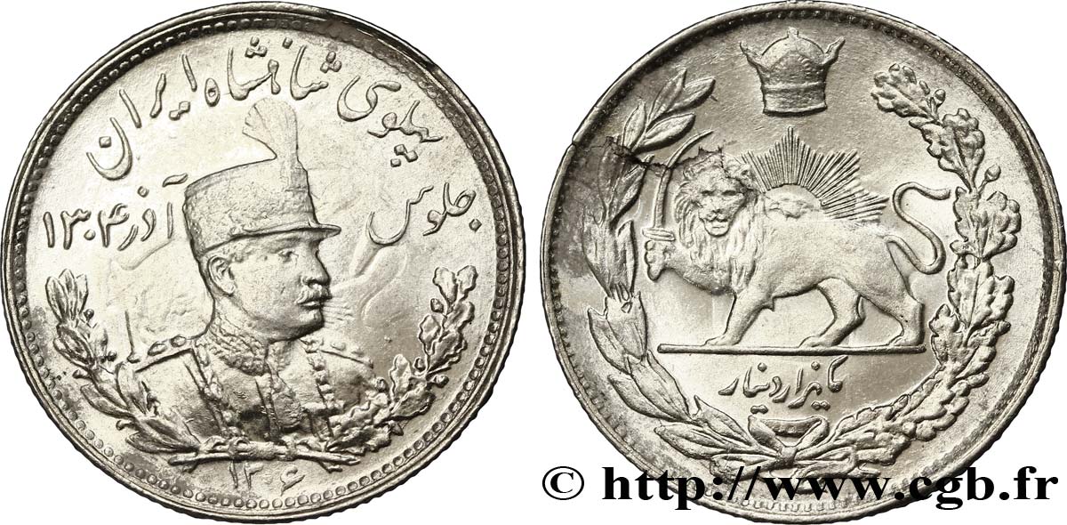 IRAN 2000 Dinars Reza Shah / lion et soleil SH1306 1927 Léningrad SPL 