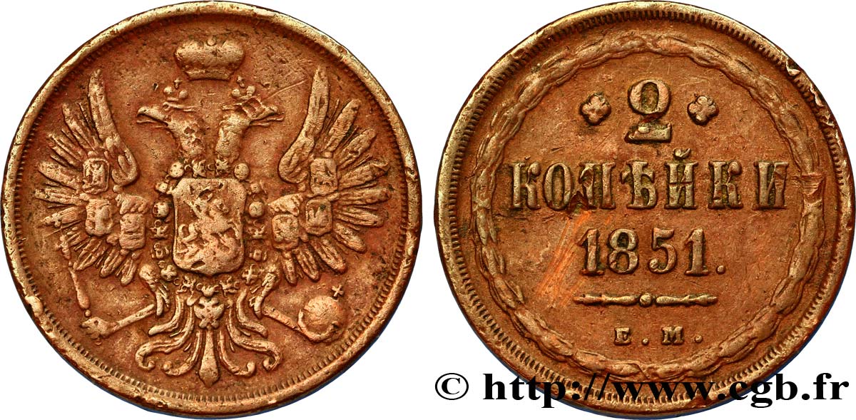 RUSSIE 2 Kopecks aigle bicéphale 1851 Ekaterinbourg TB+ 