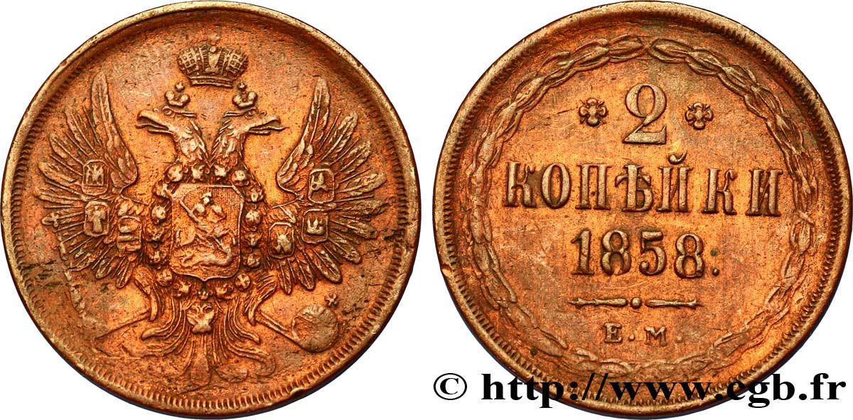 RUSSIE 2 Kopecks aigle bicéphale 1858 Ekaterinbourg TTB 