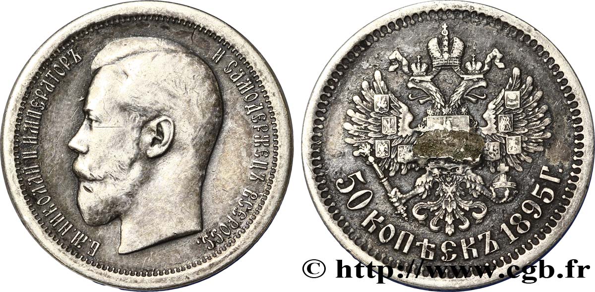 RUSSIE 50 Kopecks Nicolas II 1895 Saint-Petersbourg TB+ 