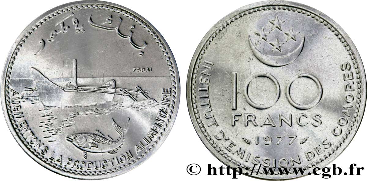 COMORES Essai de 100 Francs barque de pêche traditionnelle 1977 Paris FDC 
